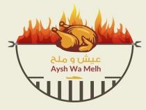 Aysh Wa Melh;عيش وملح