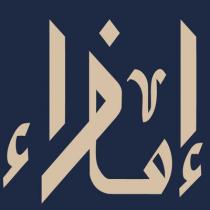إمضاء
