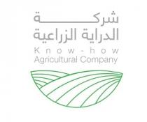 Know - how Agricultural Company;شركة الدراية الزراعية