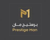 PM prestige man;برستيج مان