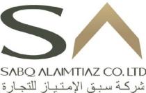 SABQ ALAIMTIAZ CO LTD SA;شركة سبق الإمتياز للتجارة