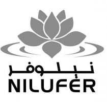 Nilufer;نيلوفر