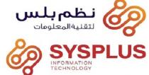 sys plus;نظم بلس