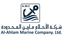 Al-Ahlam Marine Company. Ltd. A.M.C ;شركة الاحلام مارين المحدودة