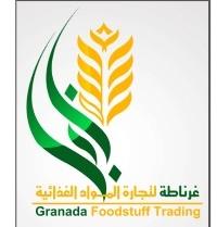 Granada Foodstuff Trading;غرناطة لتجارة المواد الغذائية