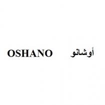 OSHANO;أوشانو