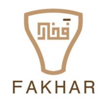 FAKHAR;فخار