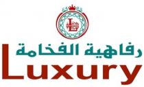 L LUXURY;رفاهية الفخامة