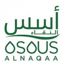 OSOUS ALNAQAA;أسس النقاء