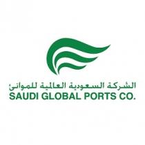 Saudi Global Ports Co;الشركة السعودية العالمية للموانئ