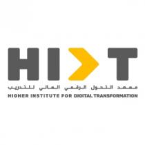 HIGHER INSTITUTE FOR DIGITAL TRANSFORMATION HIDT;معهد التحول الرقمي العالي للتدريب