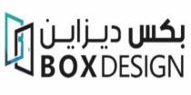 boxdesign;بكس ديزاين
