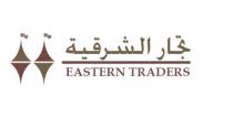 Eastern traders;تجار الشرقية