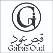 GabasOud G;قبص عود ق