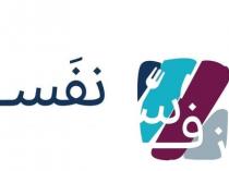 نفس ن ف س