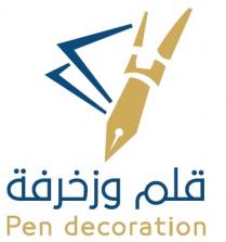 pen decoration;قلم وزخرفة