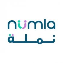 numla;نملة