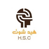 H.S.C;هيد شوت