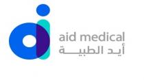 Aid Medical;أيد الطبية