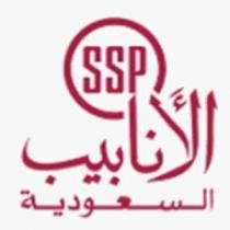 SSP;الأنابيب السعودية