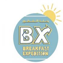 BX BREAKFAST EXPEDITION;رحلة الفطور