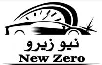 NEW ZERO;نيو زيرو