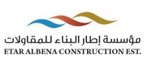 Etar Albena Construction Est.;مؤسسة إطار البناء للمقاولات