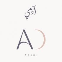 ADAMI AD;آدمي