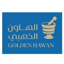 Golden Hawan;الهاون الذهبي