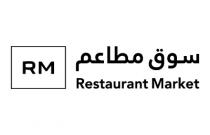 Restaurant Market RM;سوق المطاعم