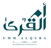 UMM ALUQURA DEVELOPMENT & CONSTRUCTION CO;أم القرى للتنمية و الاعمار