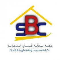 Scaffolding Building commercial Co SBC;شركة سقالة المباني التجارية
