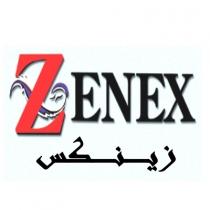 ZENEX;زينكس