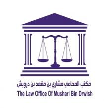 The Law Office Of Mushari Bin Drwish;مكتب المحامي مشاري بن مقعد بن درويش