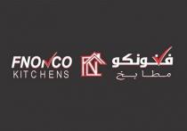 FNONCO KITCHENS;فنونكو مطابخ