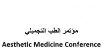 Aesthetic Medicine Conference;مؤتمر الطب التجميلي