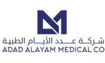 ADAD ALAYAM MEDICAL CO AAM ;شركة عدد الأيام الطبيه