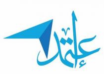 إعتمد