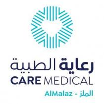 CARE MEDICAL ALMalaz;رعاية الطبية الملز