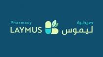 Pharmacy LAYMUS;صيدلية ليموس