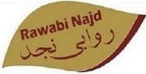 Rawabi Najd;روابى نجد