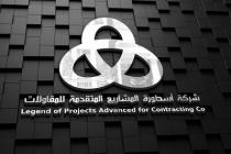 Legend of Projects Advanced for Contracting Co.;شركة أسطورة المشاريع المتقدمة للمقاولات
