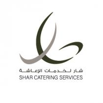 SHAR CATERING SERVICES;شار لخدمات الإعاشة