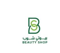 BEAUTY SHOP BS;بيوتي شوب