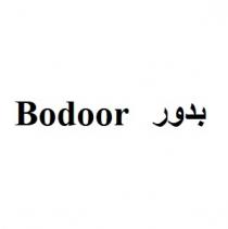 Bodoor;بدور