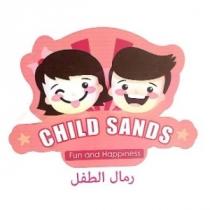 CHILD SANDS FUN AND HAPPINESS;رمال الطفل