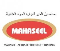 MAHASEEL ALKHAIR FOODSTUFF TRADING ;محاصيل الخير لتجارة المواد الغذائية