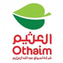 othaim;العثيم شركة أسواق عبدالله العثيم