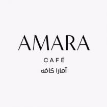 AMARA CAFE;آمارا كافه