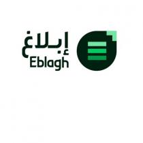 Eblagh;إبلاغ